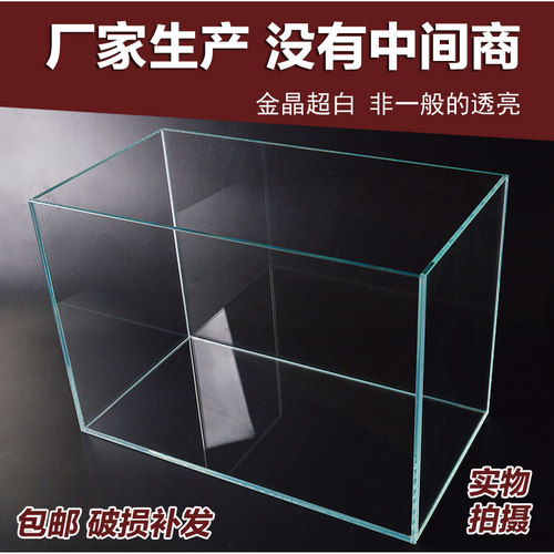 定制客厅金晶长方形办公桌小鱼缸