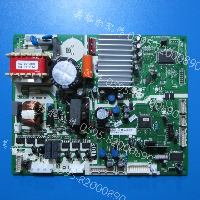 海尔直流变频冰箱主板电脑控制板BCD-301W BCD-331WS  0260400886