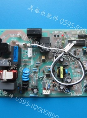 海尔变频空调外机电脑板主板0011800066D Q P KFR-28-35GW/E1DBPF