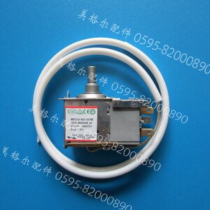 海尔海信容声科龙美的美菱新飞三星冰箱温控器 WDF31U-922-37RE