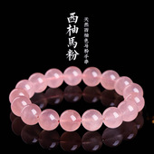 天然7A级西柚粉色系马粉圆珠手串芙蓉石手链粉水晶手串闺蜜情侣款