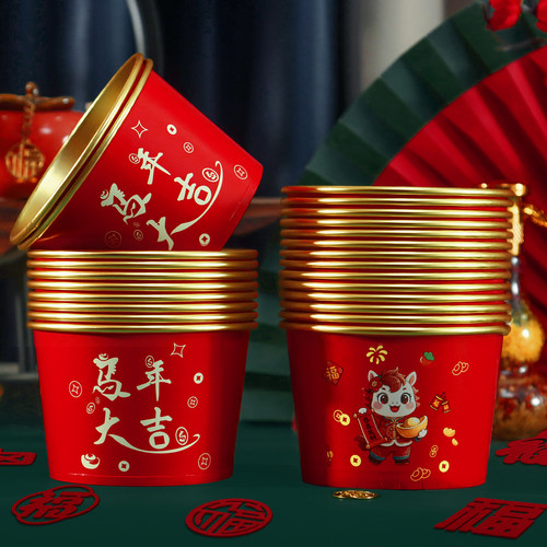 纸碗一次性2026马年春节过年新年加厚餐盒喜庆家用金箔一次性纸碗