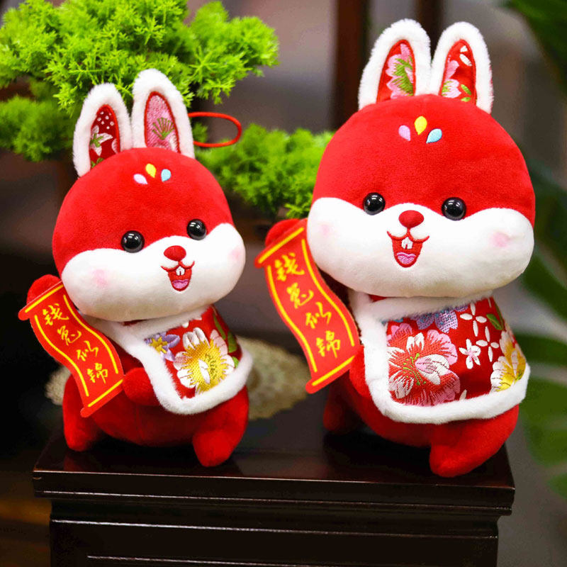 民俗披风兔公仔兔年吉祥物毛绒玩具唐装兔子玩偶国风兔兔娃娃礼物,玩具/童车/益智/积木/模型,毛绒/玩偶/公仔/布艺类玩具,淘宝优惠券,粉丝福利购,淘宝优惠卷