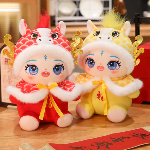 2026马年吉祥物公仔生肖马玩偶
