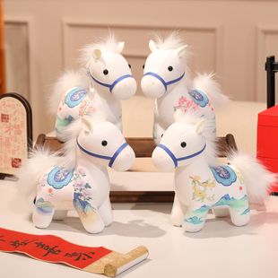 2026马年吉祥物公仔印染山河骏马国潮风生肖马玩偶布娃娃年会礼品