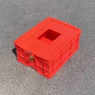 红色带锁带投料口周转箱不合格品废品箱开孔盖塑料箱上锁不良品箱