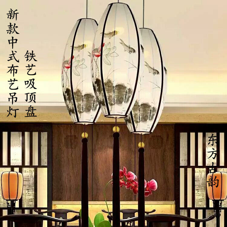 灯手绘灯新中式餐厅灯吊灯客厅中国风古典灯具灯饰水墨画灯笼禅意