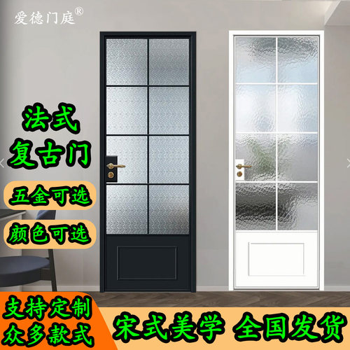 法式复古门老铁门宋式美学厕所门