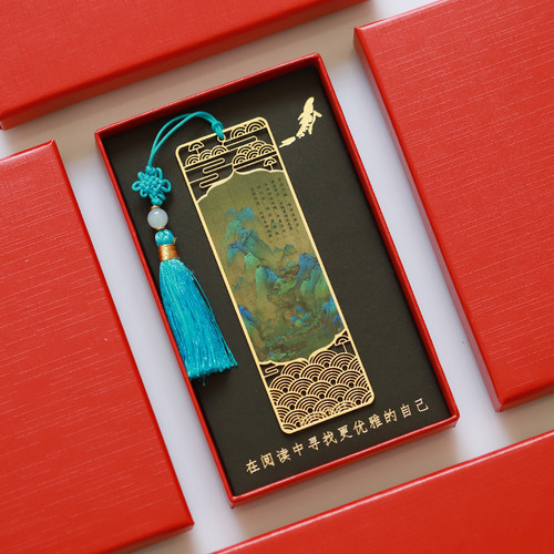 国画名画古风书签千里江山图礼品