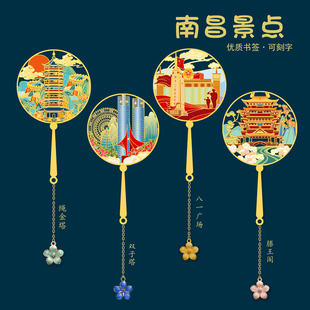 江西南昌景点书签八一广场滕王阁金属文创旅游纪念品定制用伴手礼