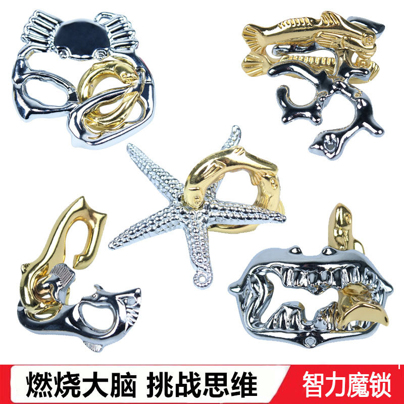 科学智力魔扣手工中小学生男女儿童思维挑战解锁解环鲁班锁教玩具
