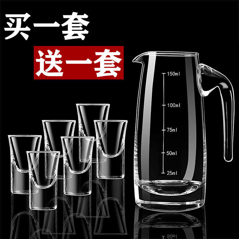 威士忌一口一两小烈架子白酒杯图片