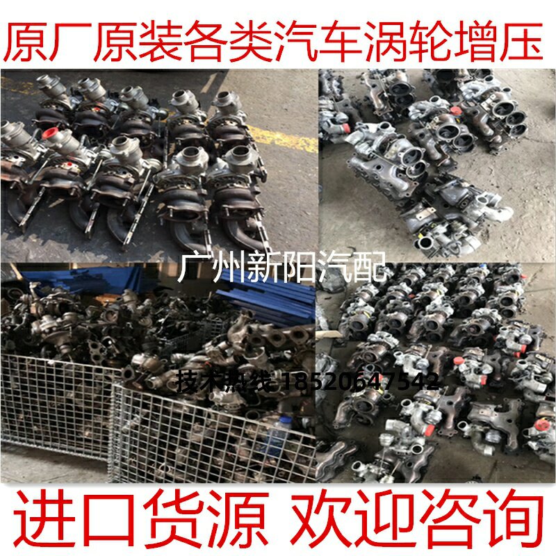 东风标致408 标志308S 雪铁龙C4L世嘉1.2T 1.6T涡轮增压器|ruв категории автомобиль/товаров/аксессуары/переоснащение, автозапчасти, впускной и выпускной системы, нагнетатель - от Buy2taobao.com для оказания профессиональной услуги покупки агента Taobao