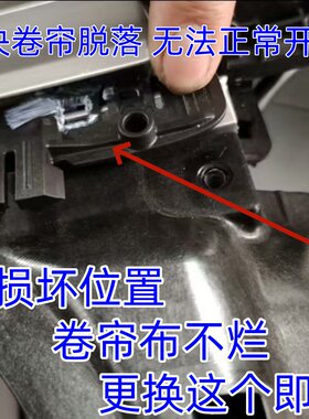 奥迪Q3迈腾旅行版天窗遮