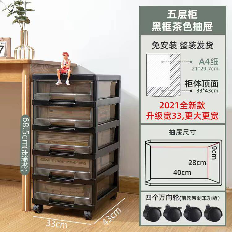 卧室床头柜客厅塑料窄间隙储物柜储物柜抽屉式储物架多层