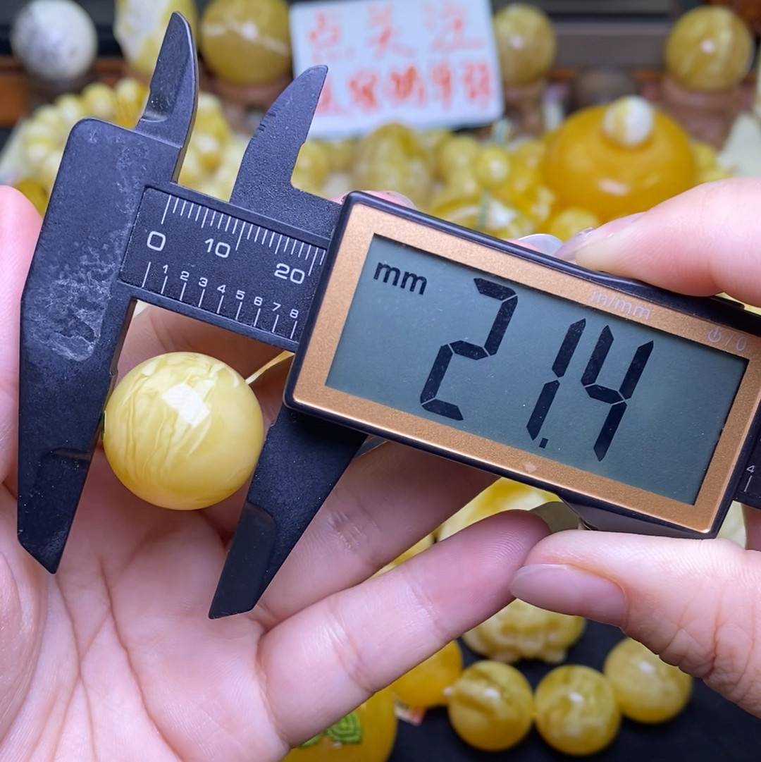 大漏浓白蜡妖微瑕月.37图片