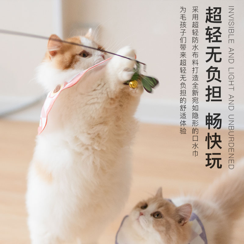 七叶的喵宠物猫咪兔子狗狗口水巾可爱围脖围兜装饰项圈防舔毛防水