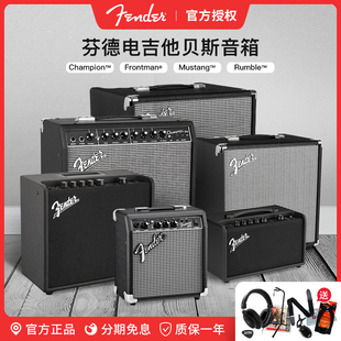 Fender芬达电吉他音箱Champion冠军Frontman带效果器贝斯练习音响