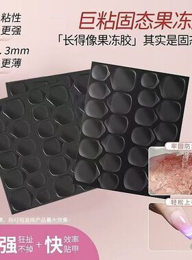 美甲穿戴甲光固化UV果冻甲片穿戴持久固态防水强力贴片超薄牢固