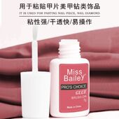 美甲店专用速干台湾胶水强力胶水粘延长甲片持久不发白防水快干胶