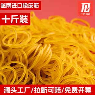 黄色橡皮筋高弹力耐用牛皮筋一次性橡皮圈办公工业用捆绑带乳胶圈