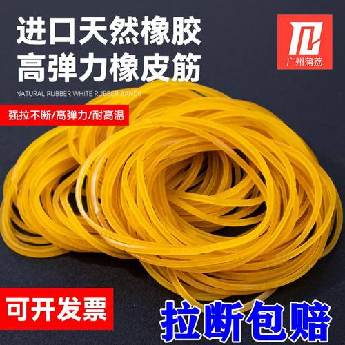 高弹力橡胶圈橡皮筋信达高温环保