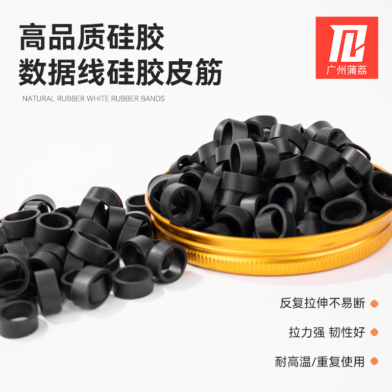 硅胶圈橡皮筋橡胶圈环保耐高温