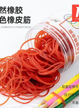 红色橡皮筋越南进口高弹力耐用工业牛皮筋绑菜一次性皮筋强拉不断