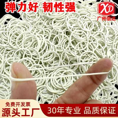 牛皮筋越南进口耐高温白色橡皮筋