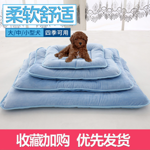 狗垫子狗窝猫垫泰迪绒面睡垫金毛大小型犬宠物屋毛毯狗狗用品冬天