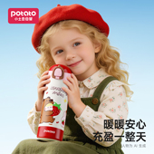小土豆保温杯直饮吸管杯3岁以上幼儿园学生上学专用防摔儿童水杯