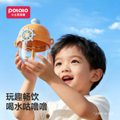 小土豆直饮吸管杯2 3岁以上喝水喝奶杯学饮带刻度牛奶杯儿童水杯