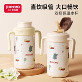 小土豆保温杯儿童吸管杯2 3岁以上大宝宝直饮杯316不锈钢学饮水杯