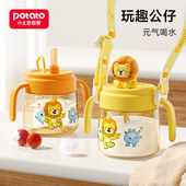 小土豆牛奶杯带刻度可微波PPSU儿童水杯奶瓶3岁以上婴儿吸管水杯
