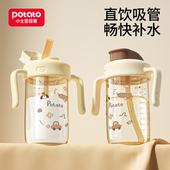 小土豆儿童吸管水杯2 3岁以上直饮杯喝奶防摔宝宝奶瓶学饮杯水壶
