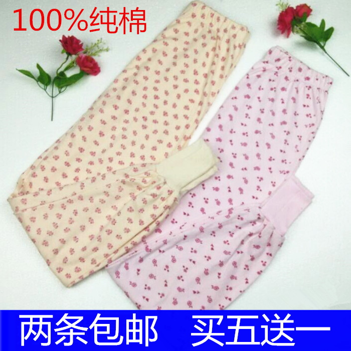 Pantalon collant Moyen-âge en coton - Ref 763178 Image 1