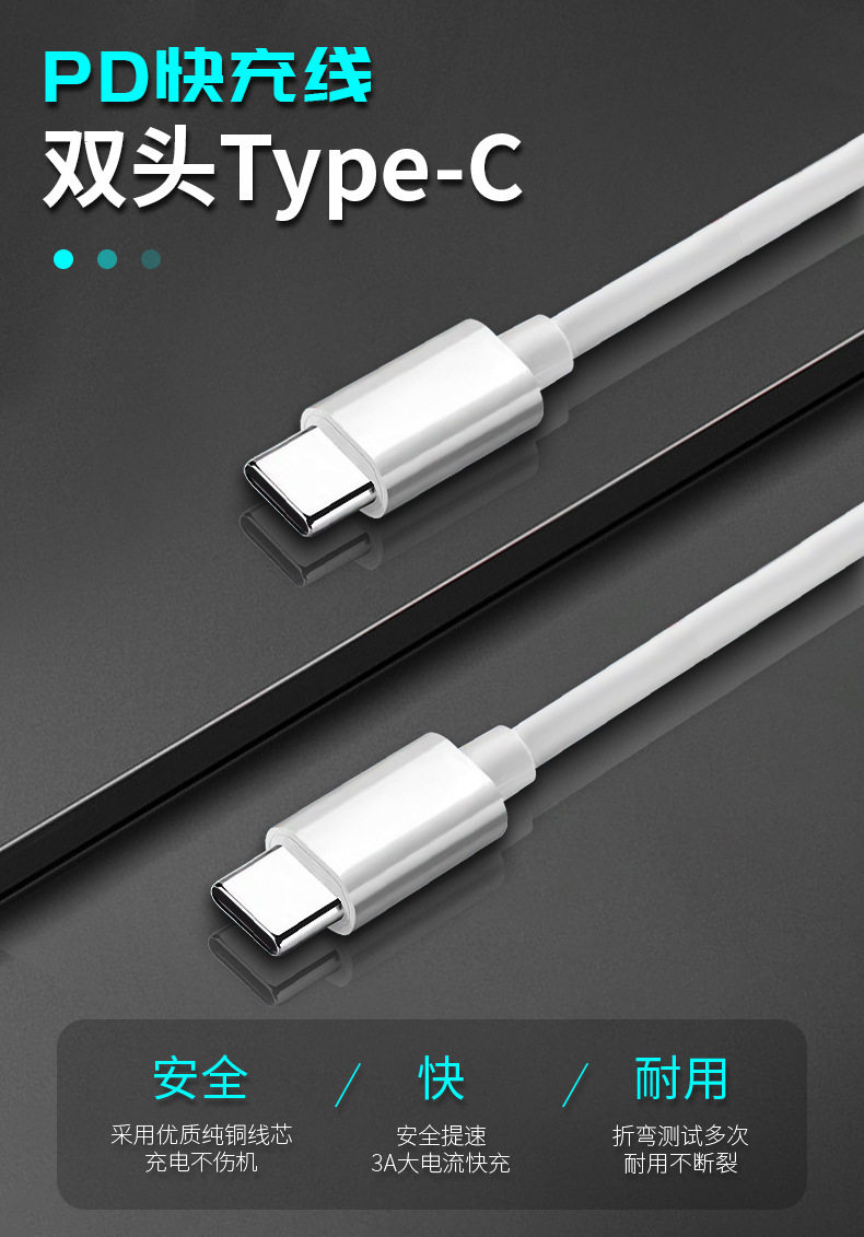 type-c1米安卓充电器线