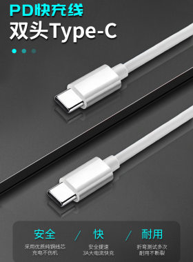 type-c1米安卓充电器线
