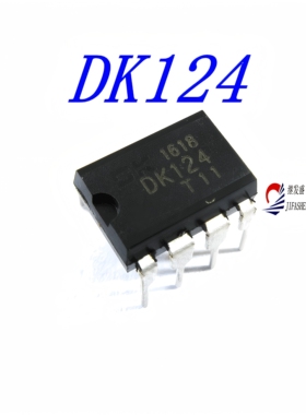DK124 DK/东科 DIP8 原装正品  电子元器件配单BOM表配单