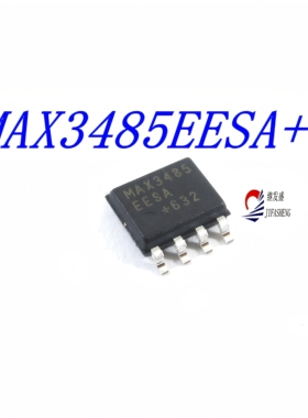 MAX3485EESA+T MAXIM/美信 SOP8 原装正品  元器件配单BOM表配单