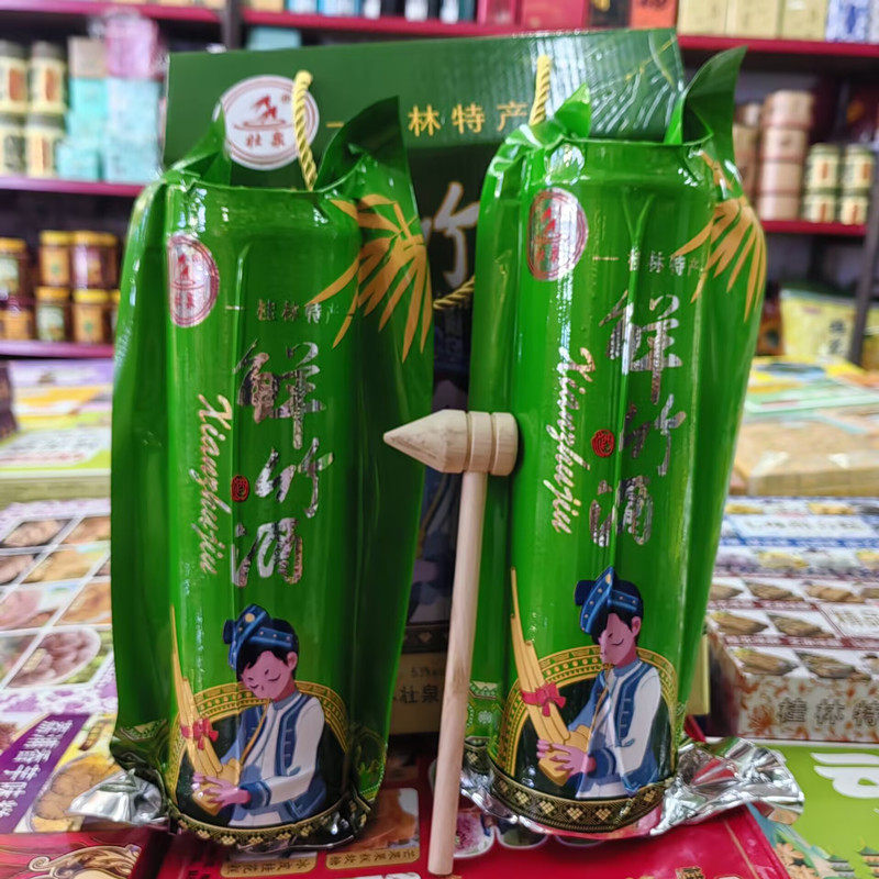 桂林三花酒350ml2瓶鲜竹筒酒53度图片