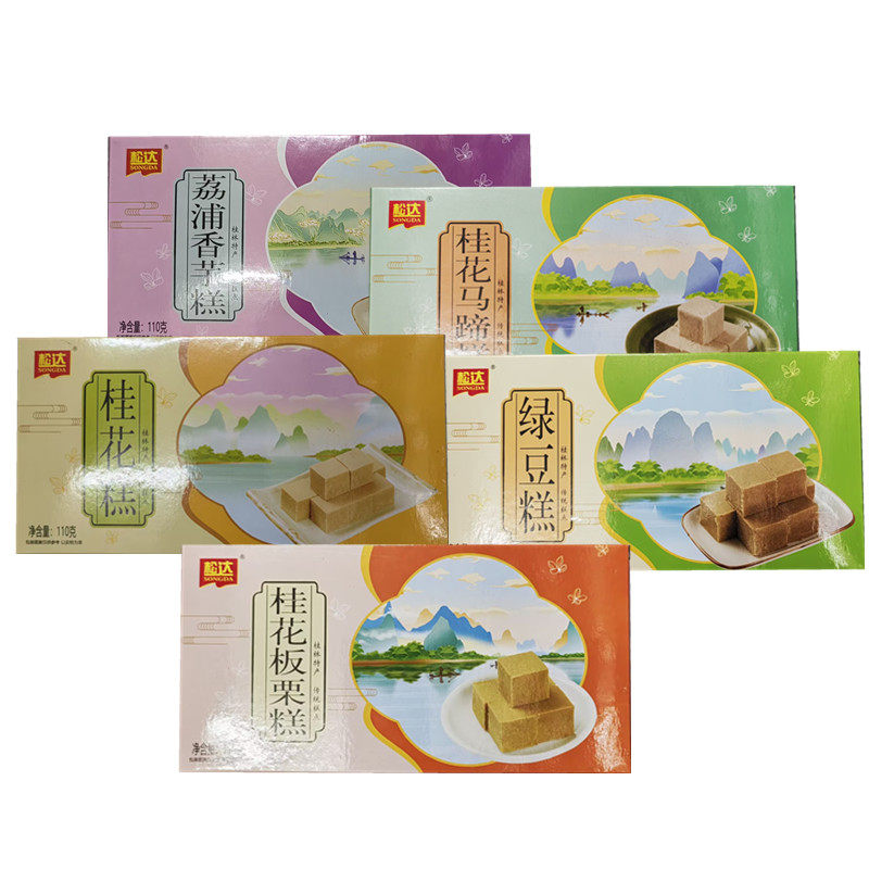 广西桂林特产桂花糕板栗糕马蹄糕绿豆糕栗子糕传统糕点米糕方糕