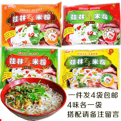 崇善袋装桂林米粉干米粉广西特产