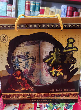 广西特产桂林三花酒450ml2瓶53度礼盒装竹筒老坛三花酒米香型米酒