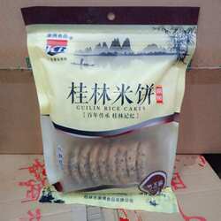 广西桂林特产康博300g原味荔浦香芋米饼手工米饼零食糕点芝麻味