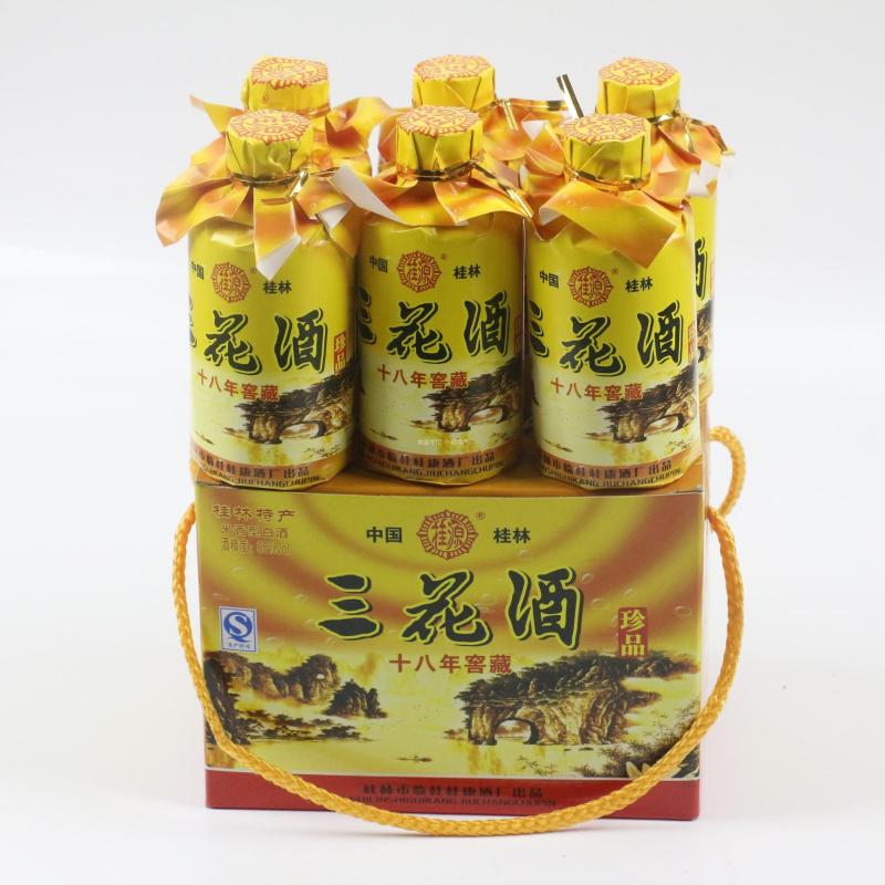 桂林三宝老三花酒高度粮食酒55度*6瓶珍品象山洞藏米香型广西特产