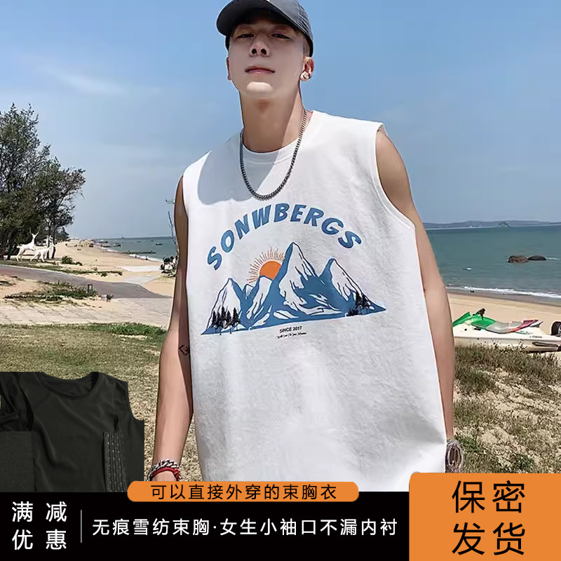 束胸长款背心外穿坎肩塑胸侧绷带塑身上衣