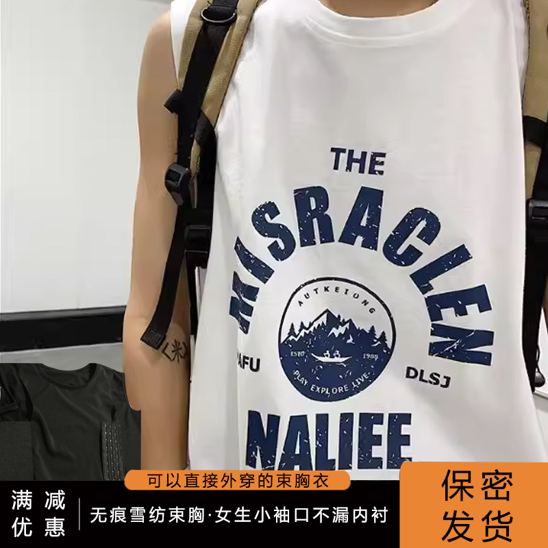 夏t 束胸长款背心外穿 塑胸女塑身上衣