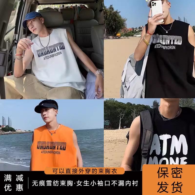 束胸长款背心外穿坎肩