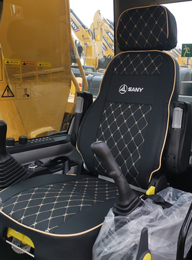 三一装载机SW966 956K龙工LG855临工L933雷沃955 956铲车专用座套